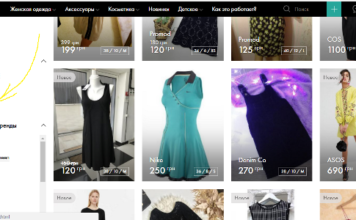 Shafa.ua як канал онлайн-продажів для магазину одягу