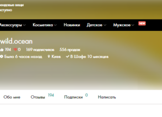 Інтервю: як менш ніж за рік стати успішним продавцем в Шафе