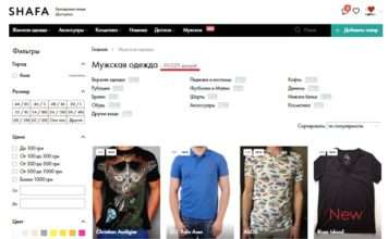 Дайджест оновлень на Shafa.ua (січень-березень 2018)