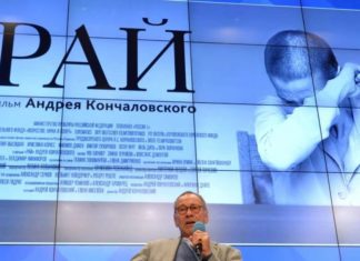 «Рай» Кончаловського увійшов в шорт-лист премії «Оскар».