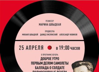 На честь 110-річчя Соловйова-Сєдого дадуть концерт.
