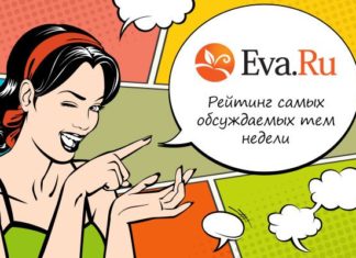 Рейтинг найцікавіших тем тижня.