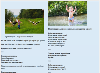 Осінні скарби: вироби з природних матеріалів