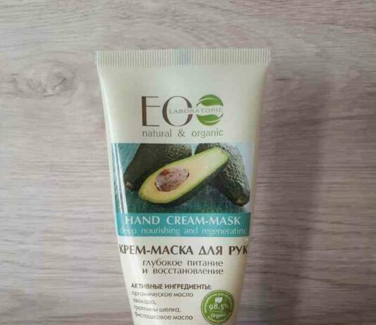 Крем-маска для рук ecolab з авокадо