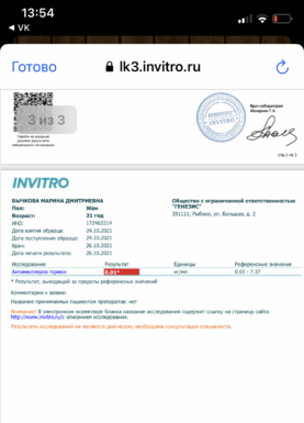 Еко з амг 0.01