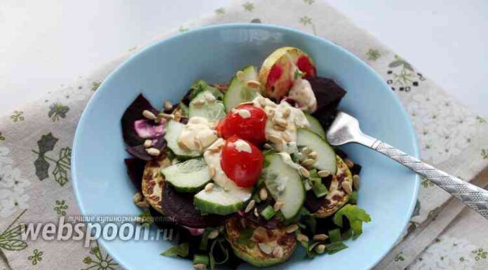 Теплий салат з кабачком і буряком